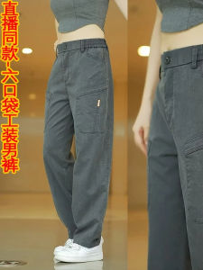 Comfortable Straight Leg Mens Casual Pants Spring Autumn New Style Fashionable Brand Six Pocket Workwear Wear Resistant