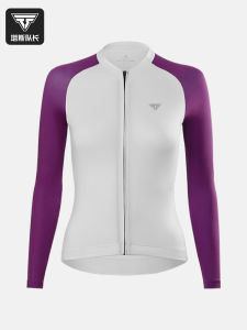 เสื้อผ้ากีฬาจักรยานผู้หญิง Tass Captain แขนยาว น้ำหนักเบา ระบายอากาศได้ดี แห้งเร็ว ฤดูใบไม้ผลิและฤดูใบไม้ร่วง ชุดกีฬาจักรยาน