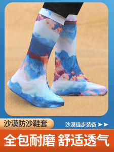 Tất Chống Bụi Bùn Cát Cao Đến Đầu Gối Thoáng Khí Cho Trẻ Em Khi Đi Du Lịch Ngoài Trời Dụng Cụ Leo Núi Bảo Vệ Chân Khỏi Cát
