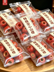 Vitamin C Rich Dried Hawthorn Slices