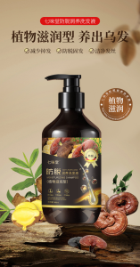 WE 3966 = 防脱润养洗发液 Anti-Hair Loss Moisturizing Shampoo ☞ 500ml Ready stock in Malaysia
