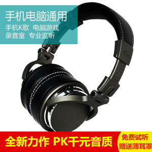 High Fidelity Headset Monitor 50mm Unit Wired Bluetooth Over-Ear Gaming Esports Headphones with Microphone Classical Music Compatible