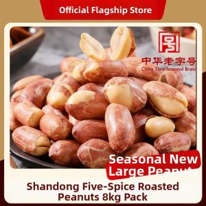 Spiced Oil-free Roasted Peanuts