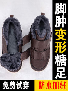 Elderly Womens Wide Toe Cotton Shoes Winter Fleece Lined High Top Comfortable Slip-On Anti-Slip Soft Surface Rubber Boots