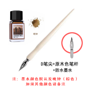 Tachikawa Dip Pen Steel Pen Light Coloring Outline Writing Wooden Stick Manga Dip Pen Business Supplies Stationery
