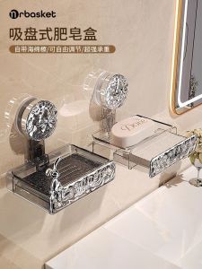 Sucker Soap Box Wall-Mounted Punch-Free For Home Accessible Luxury Bathroom Wall Draining Rack Double Soap Box