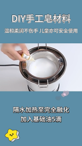 1KG Goat Milk Soap Base Glycerin Soap Base Soap Making Melt and Pour Organic Choice Premium Glycerin Melt and Pour Soap Base Soap Making and DIY 皂基