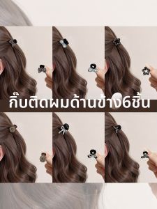 NING ZHOU | Delicate High-end Pearl and Crystal Hair Clip for Fringe Side