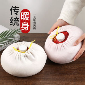 Tangpozi Winter Warm Bed Handy Gadget Hot-Water Bag Hot Water Injection Bag Hand Warmers Handwarmer Foot Hot Compress Special Old-Fashioned