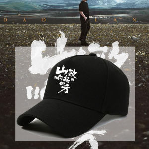 Ultimate Guide to Supportive Baseball Caps & Hard Top Sun Protection