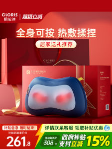 Full Body Kneading Massage Pillow CLORIS A101 Butterfly Shape Neck Back Shoulder Waist Massager Instrument Mechanical Control