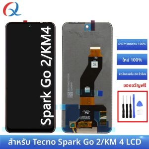 หน้าจอ LCD KM 4 สำหรับโทรศัพท์มือถือ Tecno Spark Go 2 จอ LCD สำหรับ Tecno Spark Go 2 KM 4 อะไหล่เปลี่ยนหน้าจอโทรศัพท์