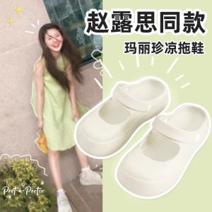 Dép Đi Trong Nhà Mùa Hè Chống Trượt Chống Mùi Đế Dày Đế Xuồng Phong Cách Mary Janes Cho Nữ Dép Đi Trong Nhà EVA