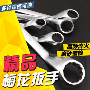 Hua Mei Wrench 22-24x27 Precision Tool Hand Operated Hex Wrench Metric System Steel Material from China for Repair And Maintenance