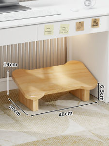 MUGG | Anti-Leg-Crossing Office Footrest