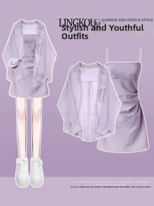 NUMEN BUTTON | Spring Summer Dopamine Dressing Purple Sun-protective and Slimming Set