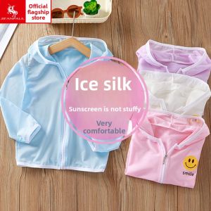 JIFANPAUL | UV Protection Breathable Cool Childrens Summer Hooded Jacket