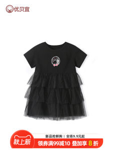 Yobeyi Girls Cotton Lace Dress Thin Cake Skirt Summer Fashion Baby Clothes Short Sleeve Princess Style Cartoon Pattern