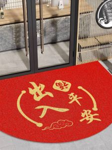 Thảm Chống Trượt Hình Bán Nguyệt Vàng Bằng Sợi Treo Tại Cửa Nhà Dùng Trong Gia Đình Thảm Ngoài Trời Chống Bụi Bẩn Dễ Giặt