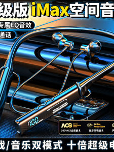 2025 New Bluetooth Neckband Style Sports Earphones Card Insertion Noise Reduction Super Long Battery Life High Sound Quality