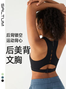 High Intensity Sports Bra Womens Anti Shock Quick Dry Fitness Vest Yoga Clothes Professional Running Outerwear U-Neck Bra