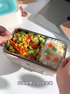 MY Plug1.2L Portable 2 Layers Electric Lunch Box 304 Stainless Steel Lunch Box Food Storage Container Auto Shut-off
