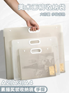 A3 Draft Handbag A2 Large Capacity 4/8K Album Storage Art Student Sketch Painting Collection Info Booklet A4