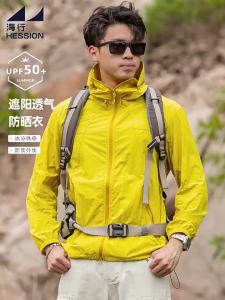 HESSION | Quick-Drying Light Thin UV Protection Jacket High Collar