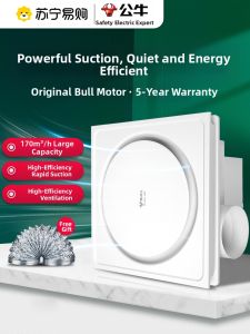 Bull | Bull Strong Ventilator Fan Integrated Kitchen Bathroom Home Use Exhaust Fan Powerful Drawer Fan 30cm Diameter Top Mount