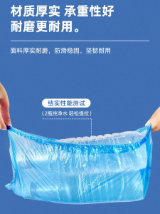 Disposable T-Clip Shoe Covers Special Thick Transparent Non-Woven Waterproof Indoor Home Use Shoe Cover Machine Accessories