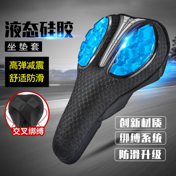 Rockbros | ที่นั่งป้องกันด้วยซิลิโคนหนา | Lazada.co.th