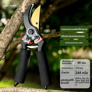 ประหยัดแรงงานสวนตัดแต่งกิ่งต้นไม้ตัดกรรไกรตัดแต่งกิ่ง SK-5 ใบมีดกรรไกรสําหรับบอนไซ/ต้นไม้ผลไม้/ดอกไม้/สาขา Garden Pruner