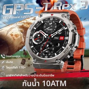 นาฬิกา GPS Original T-Rex 3 Watch 10ATM กันน้ำ สมาร์ทวอทช์ผู้ชาย นาฬิกาว่ายน้ำ แบตเตอรี่ 500mA โหมดกีฬามากกว่า 170 โหมด โทรออกด้วย BT HD นาฬิกา 2025 รุ่นใหม่