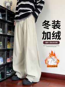 Quần Nhung Kẻ Dày Ấm Áp Mùa Đông Cho Nam Quần Ống Rộng Ống Đứng Quần Dài Thường Ngày Thoải Mái Thoáng Khí