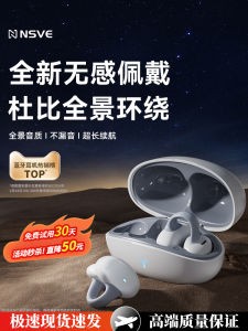 High-End Bluetooth Earphones Sport Clip-On Running Smart Noise Reduction Long Battery Life Low Latency for Fitness Enthusiasts