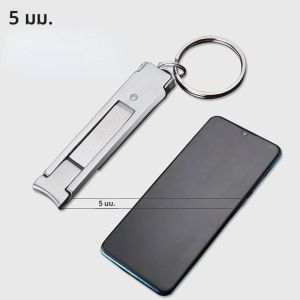 กรรไกรตัดเล็บบางพิเศษ 0.5 ซม. กรรไกรตัดเล็บมัลติฟังก์ชั่นแบบพกพาแบบพับได้ กรรไกรตัดเล็บที่ตายแล้ว คีมเล็บเครื่องมือ