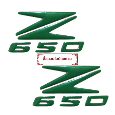 Sticker ตัวอักษร 3 มิติ สำหรับตกแต่งรถจักรยานยนต์ Kawasaki Z250 Z400 Z650 Z900 ที่ปรับแต่งได้ ป้ายตกแต่งรถจักรยานยนต์