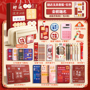 Hộp Quà Tặng Mù Cho Bé Trai Và Bé Gái Hộp Quà Sinh Nhật Hộp Quà Tặng Năm Mới Hộp Quà Tặng Đồ Chơi Hộp Quà Tặng Đồ Dùng Văn Phòng Phẩm Hộp Quà Tặng Mù