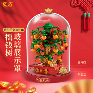 Dustproof Transparent Glass Storage Cover for Lego 40648 Money Tree Model Display Box Collectible Blocks Storage Case