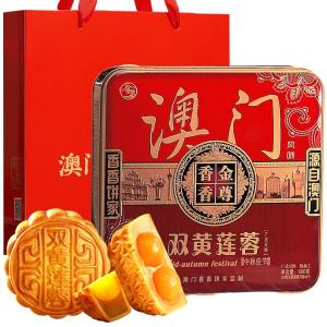 JINZUN | Double Yolk White Lotus Seed Paste Mooncakes Gift Box