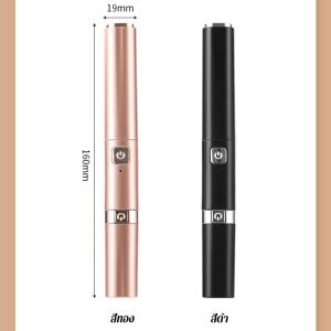 ดินสอเขียนขนคิ้วไฟฟ้า 2in1 เครื่องมือดัดขนตาและเขียนคิ้วแบบ สองเท่าขนตาปลอม