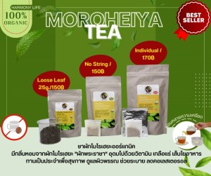 ชาดอกอัญชันตะไคร้ออร์แกนิค (Organic Butterfly Pea & Lemongrass Tea) - กับการดื่มชั้นเส้นใหม่ 10 กรัม