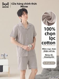 MiiOW | 100% Cotton Short Sleeve Shorts Simple Cardigan Home Wear