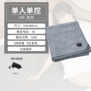 USB Heating Blanket Single Double Person Electric Quilt Car Mounted 5V Student Construction Site Dormitory Outdoor Camping Heating Pad