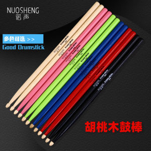 Discover the Best Genuine Walnut Drumsticks: Solid Wood 5A & 7A Drumstick Sets