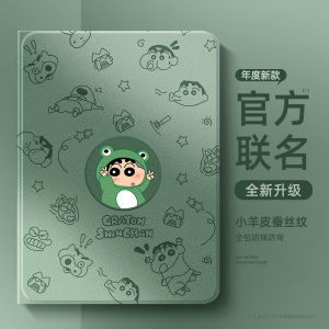 Honor GTPro 12.3 Inch Huawei X9 Pad9 pro with Pen Slot MagicPad2 New X8/X6 Protective Case V8Pro7 Silicone Anti-Bend Shell Cartoon