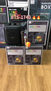 BRODU BTS-1740 iKARAOKE BOX with 1 wireless mic and 1 magic sound mic 45W Power RGB Bluetooth Echo USB SD