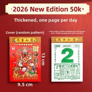 Sangmo|Hand-Tear Traditional Chinese Lunar Calendar Almanac 2026 Horse Year
