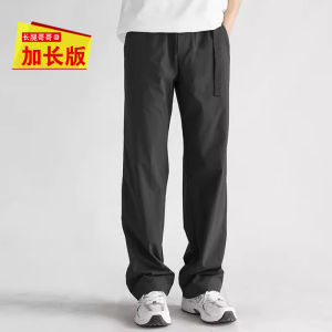 Fall Edition Tall Mens Extended Length Casual Pants Loose Straight Leg Windproof Trendy Teens 120cm Fashionable Breathable
