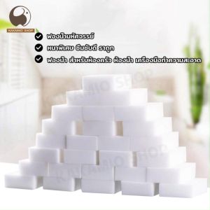 ฟองน้ำมหัศจรรย์ ซึ่มซับดี ฟองน้ำนาโนแท้ ฟองน้ำนาโน ฟองน้ำล้างจาน ฟองน้ำทำความสะอาด แม่พิมพ์หลักฐานและทนทาน